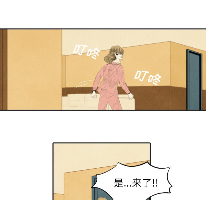 第9話 - 第85张
