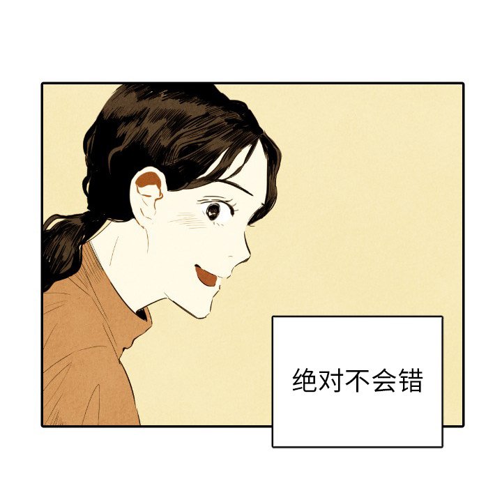 第9話 - 第91张