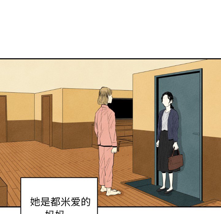 第9話 - 第94张