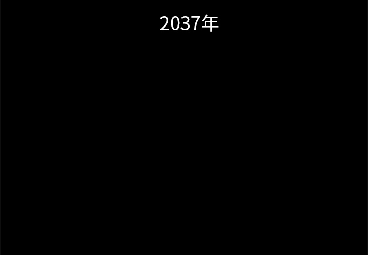 第1話 - 第1张