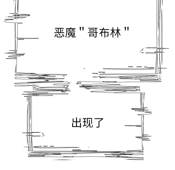 第1話 - 第104张