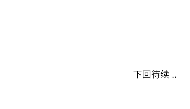 第1話 - 第105张