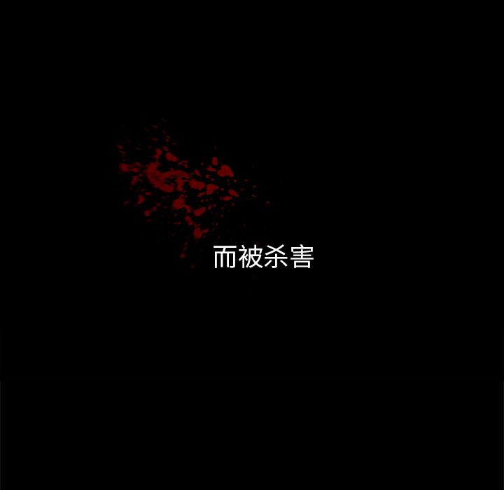 第1話 - 第16张
