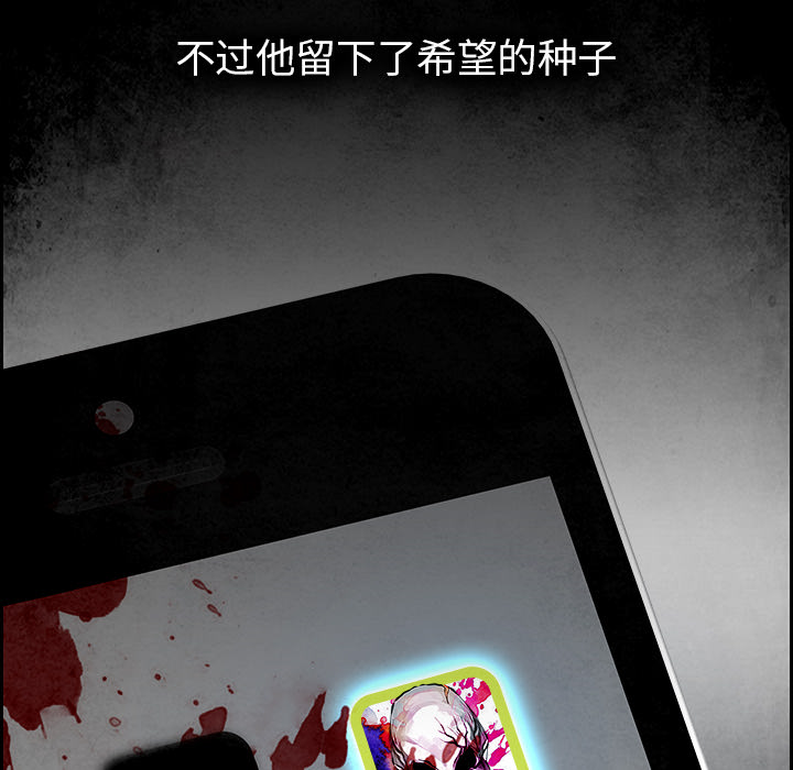 第1話 - 第19张