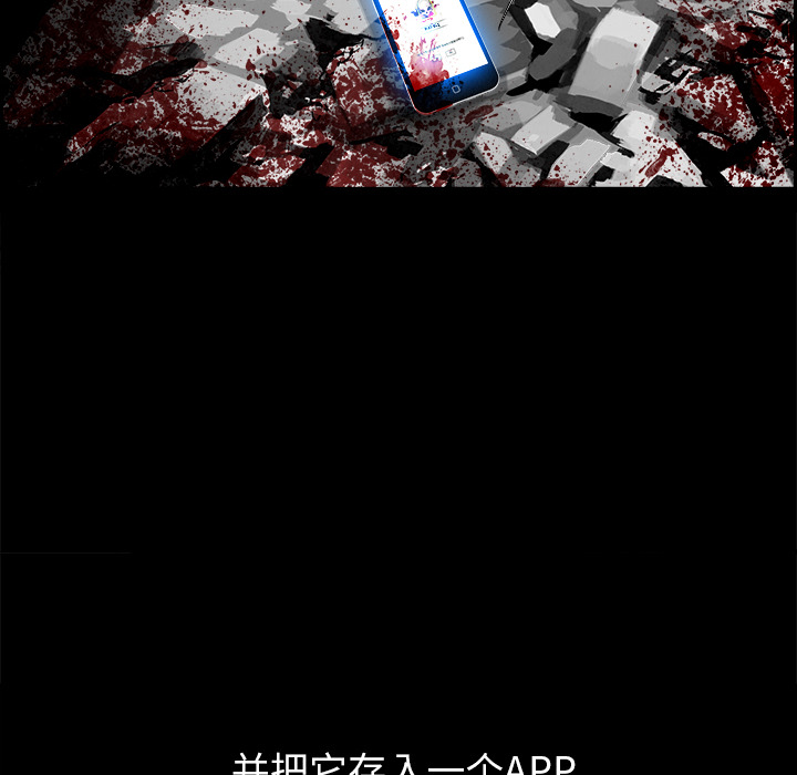 第1話 - 第21张