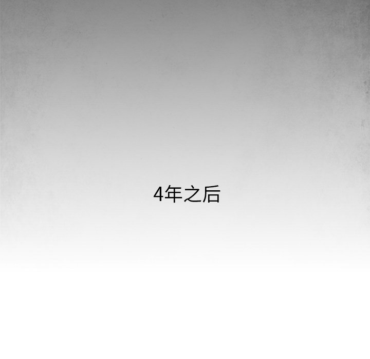 第1話 - 第23张