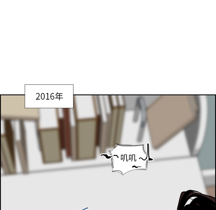 第1話 - 第25张