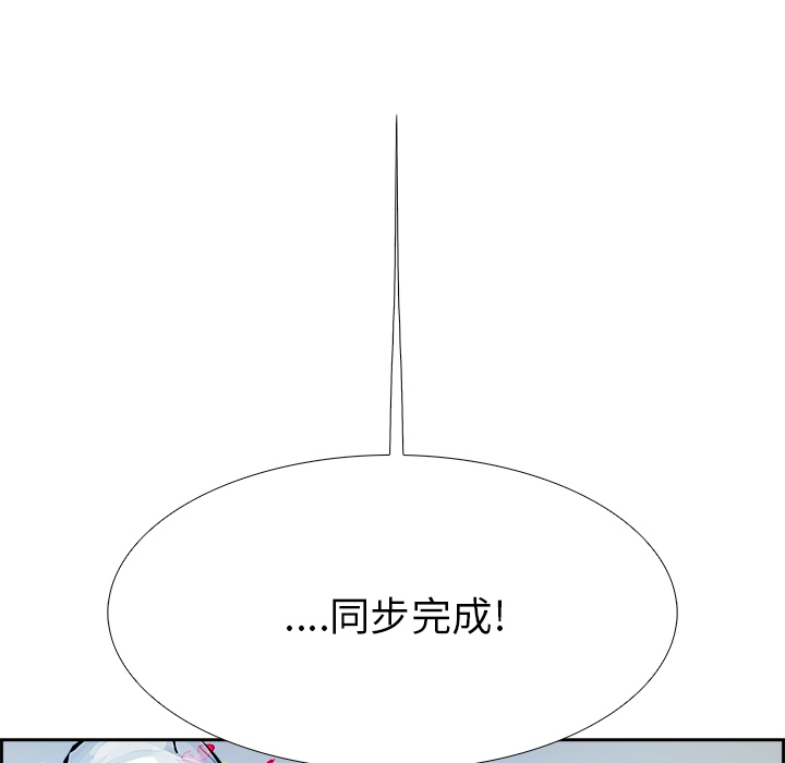 第1話 - 第29张