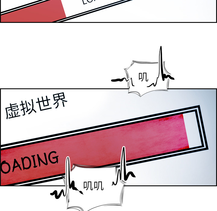 第1話 - 第31张