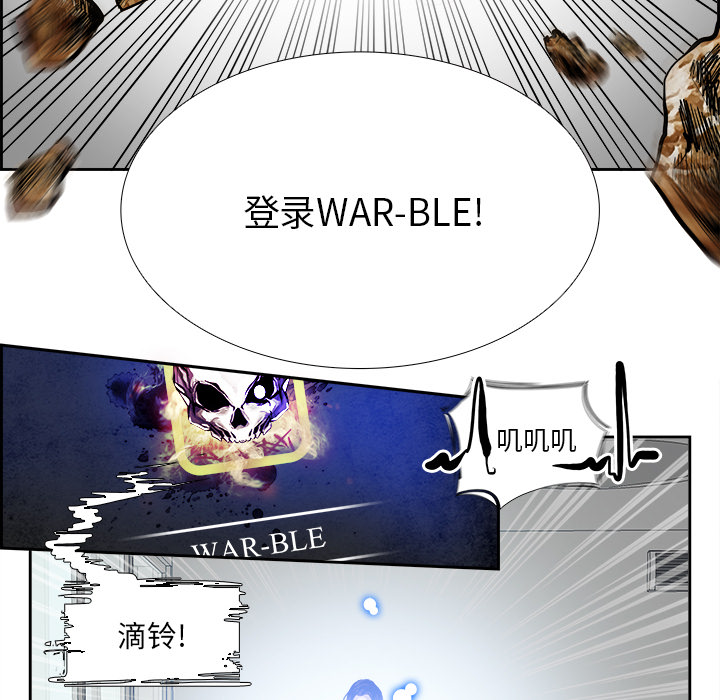 第1話 - 第33张