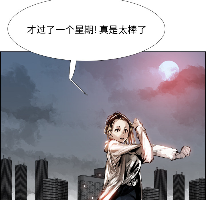 第1話 - 第42张
