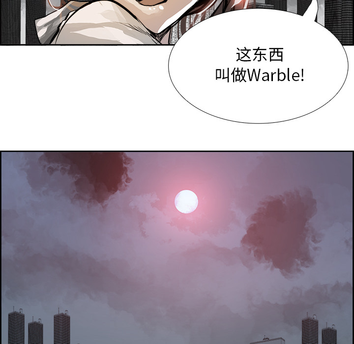 第1話 - 第44张