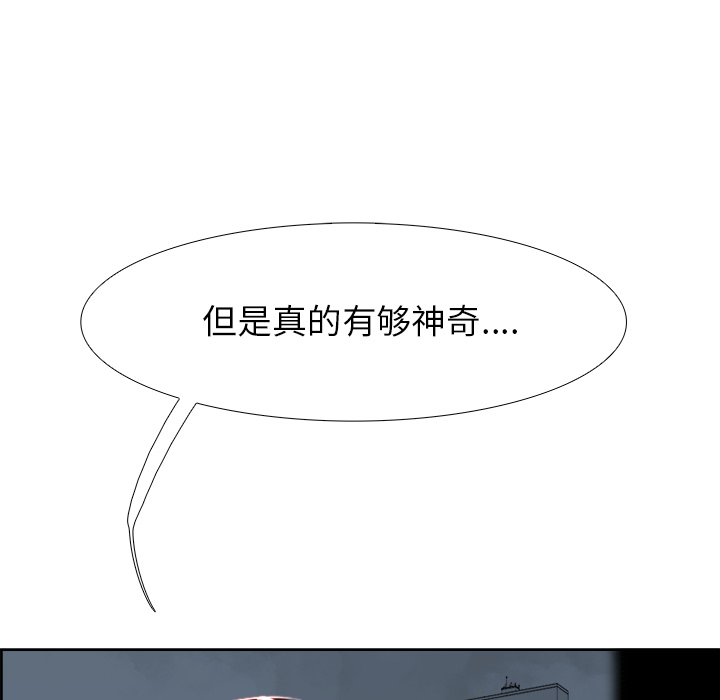 第1話 - 第46张