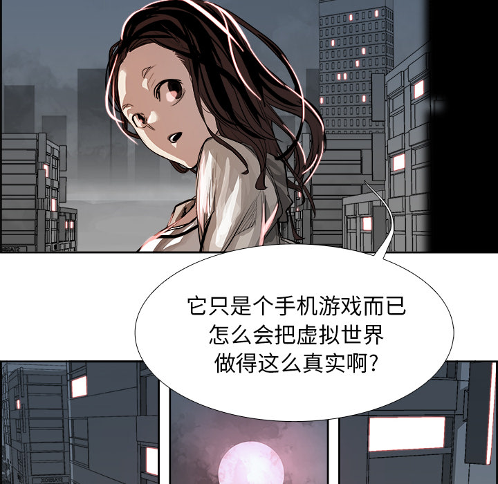 第1話 - 第47张