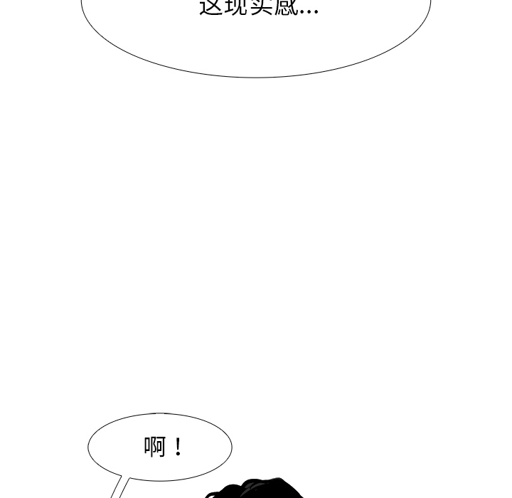 第1話 - 第50张