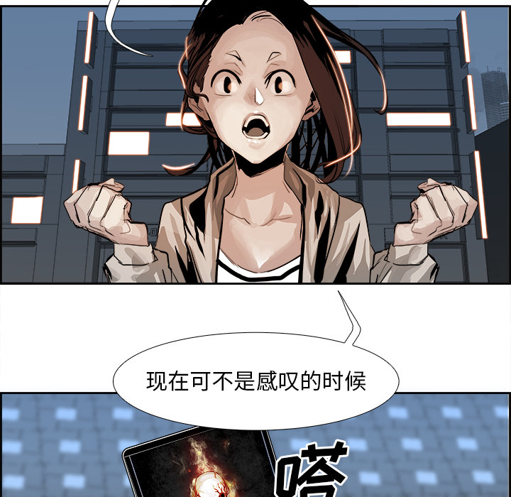第1話 - 第51张