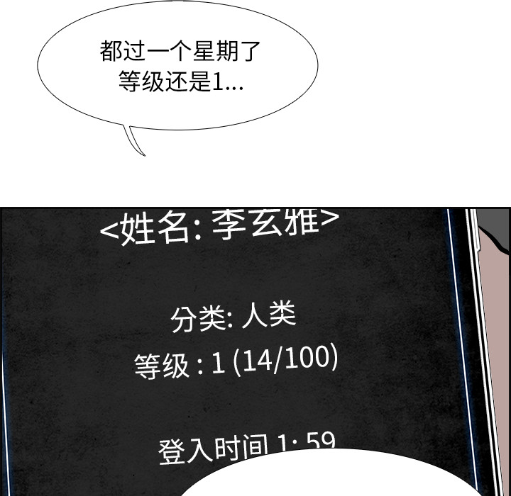 第1話 - 第55张