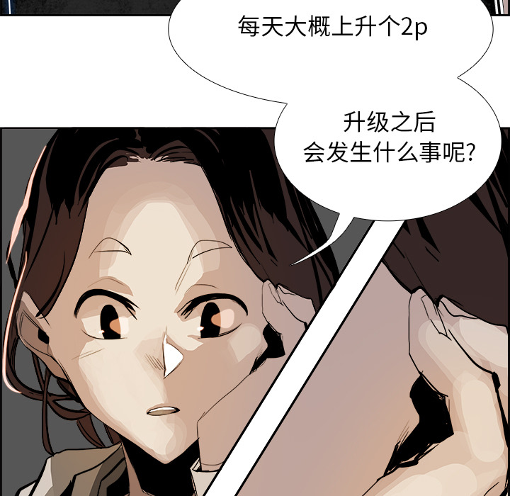 第1話 - 第56张