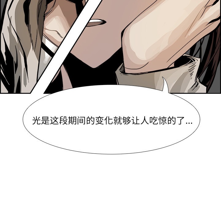 第1話 - 第57张