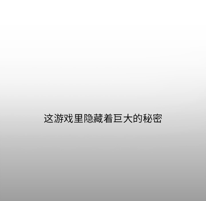 第1話 - 第58张