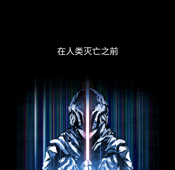 第1話 - 第6张