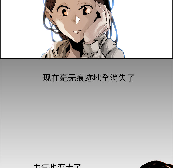 第1話 - 第61张