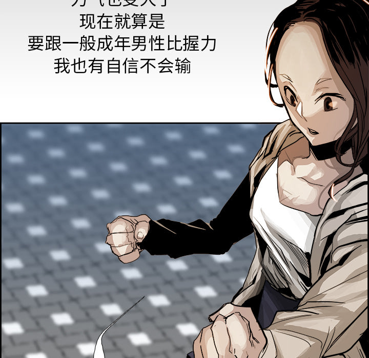 第1話 - 第62张