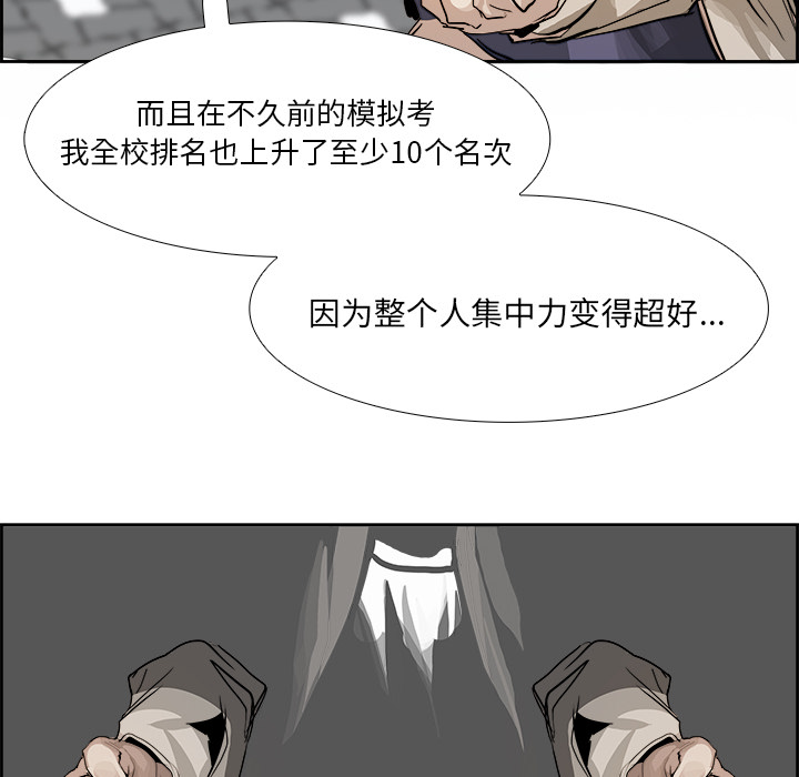 第1話 - 第63张