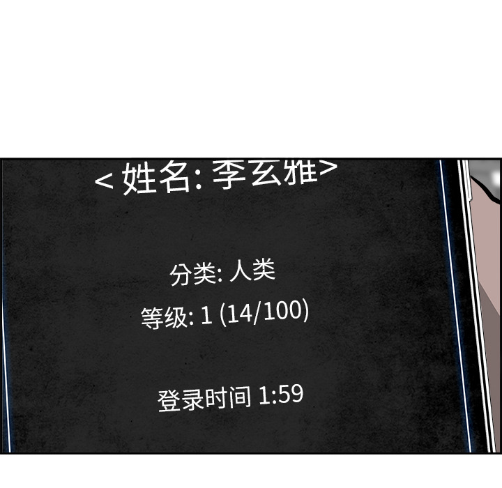 第1話 - 第65张