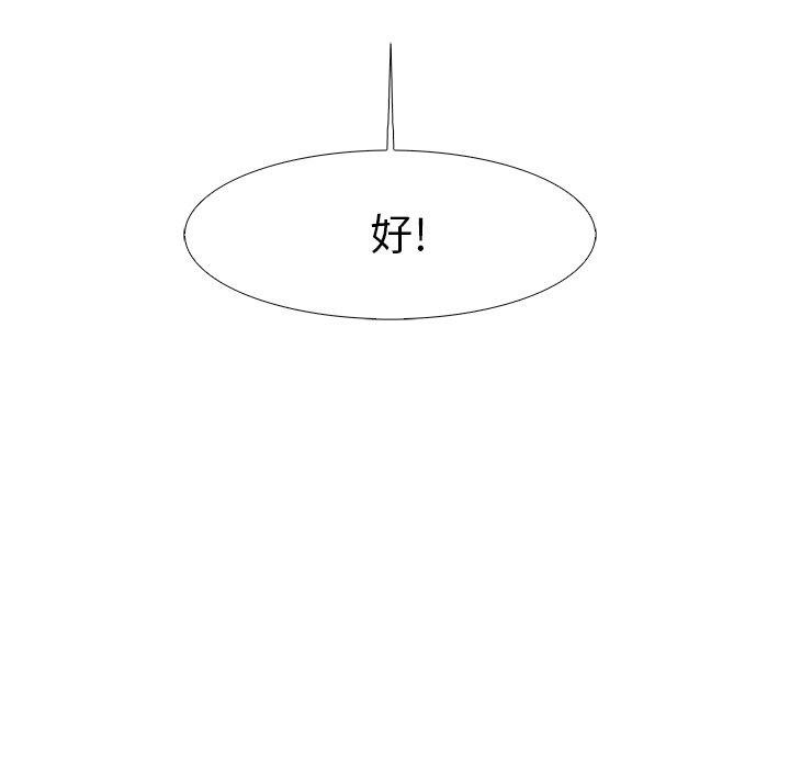 第1話 - 第67张