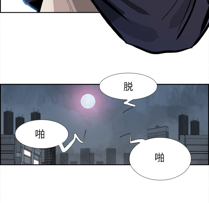 第1話 - 第70张