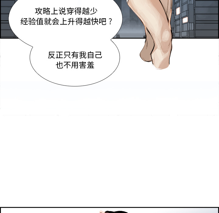 第1話 - 第73张