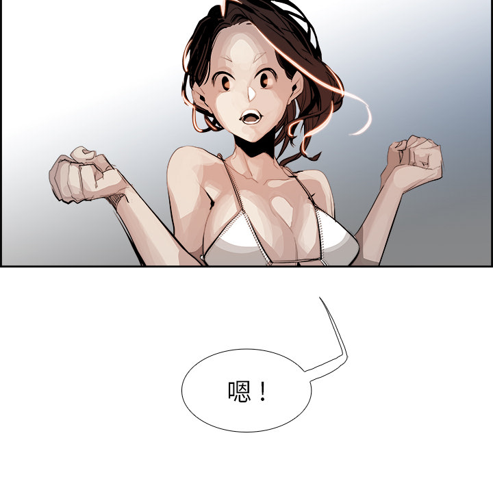 第1話 - 第74张