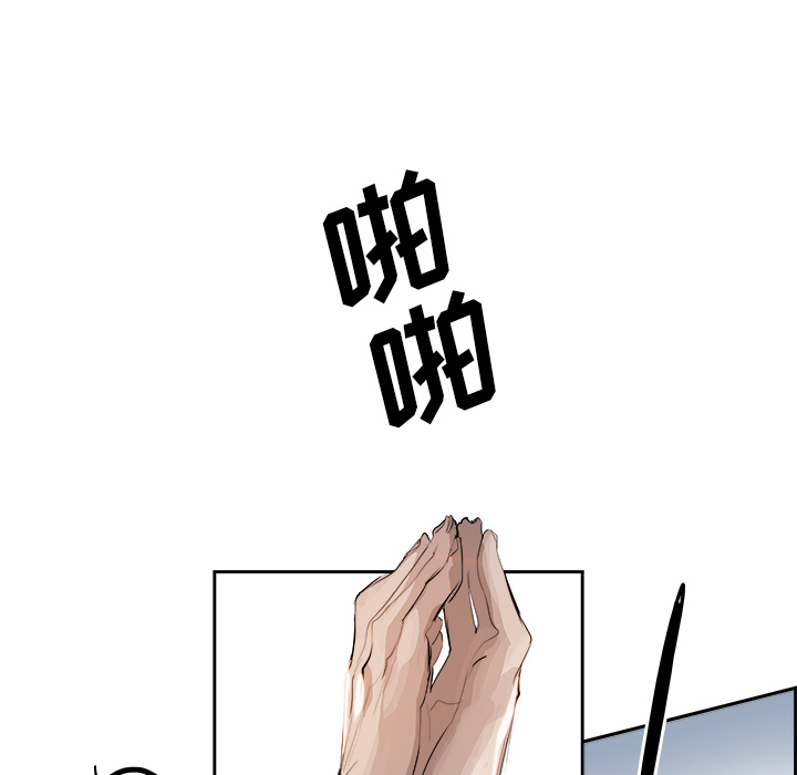 第1話 - 第76张