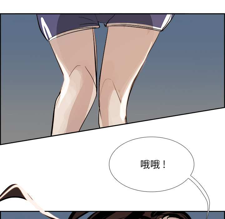 第1話 - 第79张