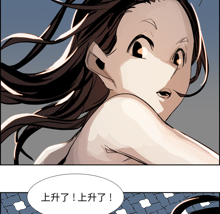 第1話 - 第80张