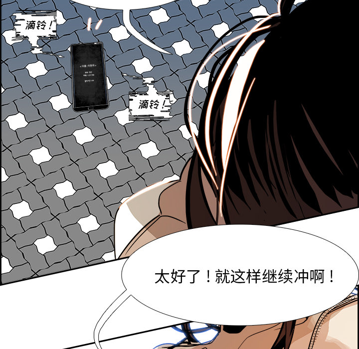第1話 - 第81张