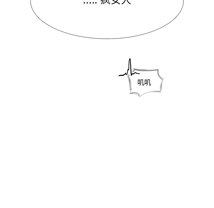 第1話 - 第92张