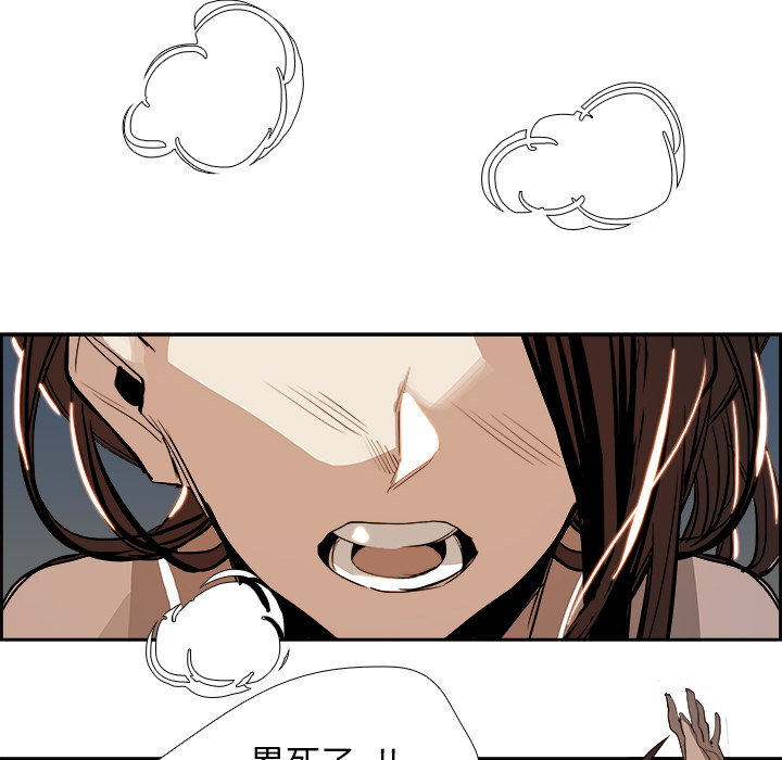 第1話 - 第94张