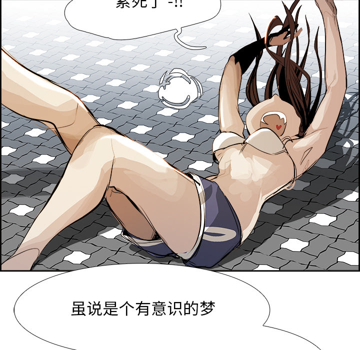 第1話 - 第95张
