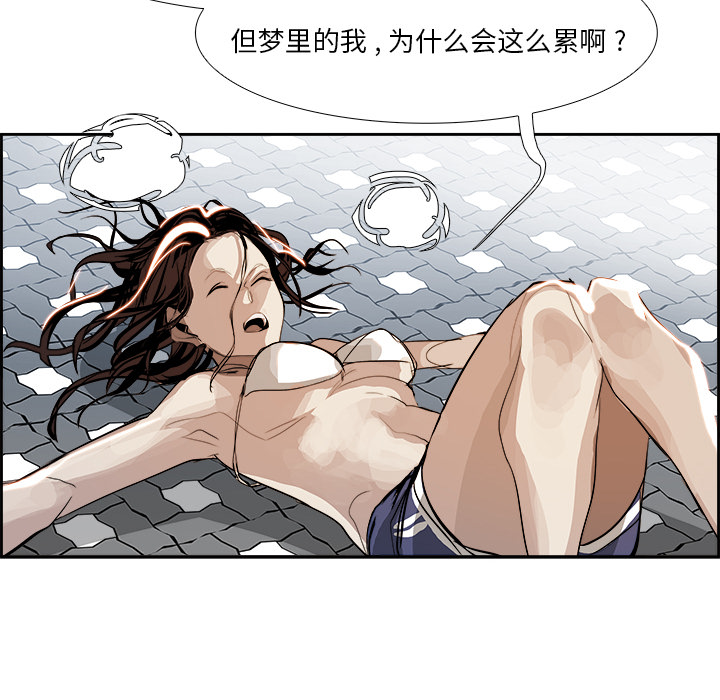 第1話 - 第96张