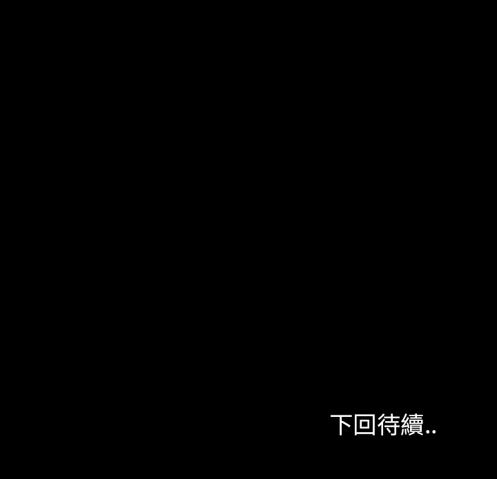 第10話 - 第108张