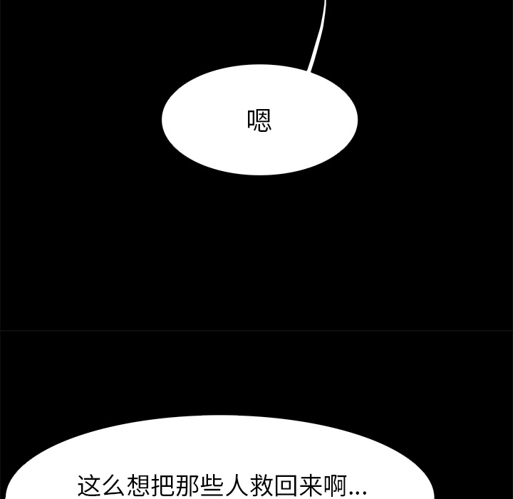 第10話 - 第12张