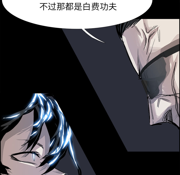 第10話 - 第13张