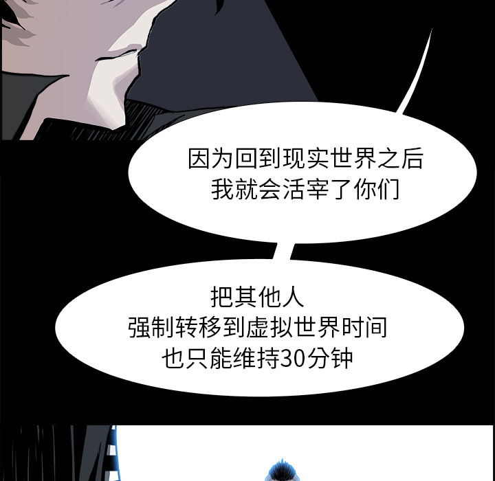 第10話 - 第14张