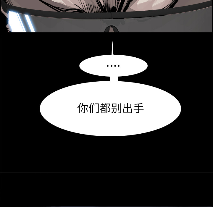 第10話 - 第18张