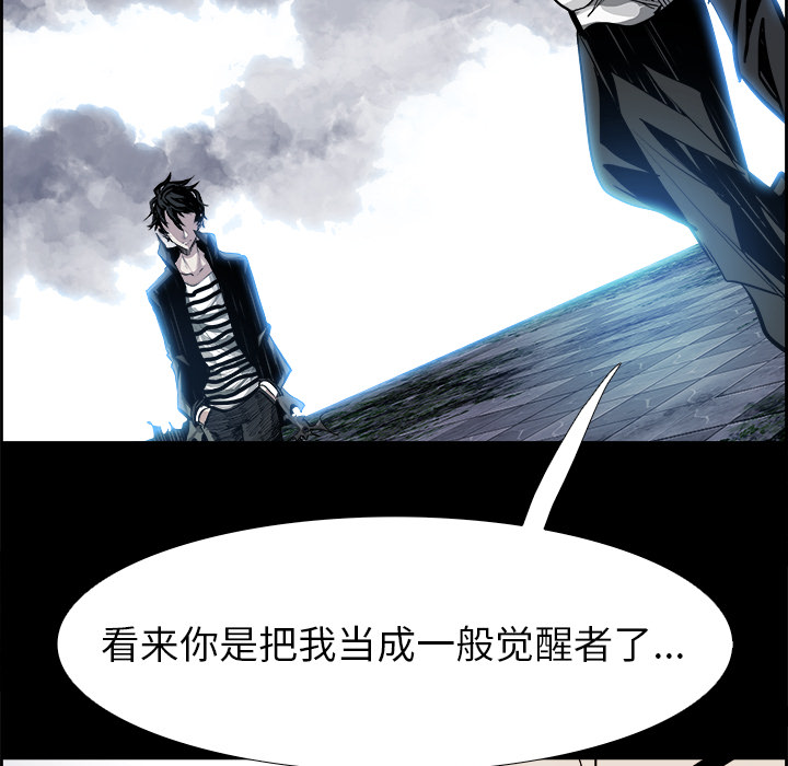 第10話 - 第20张