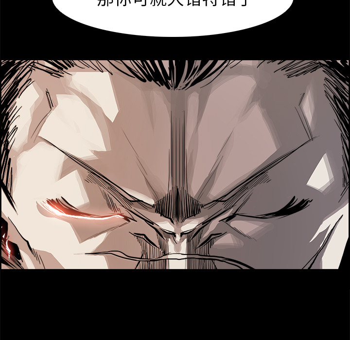 第10話 - 第22张