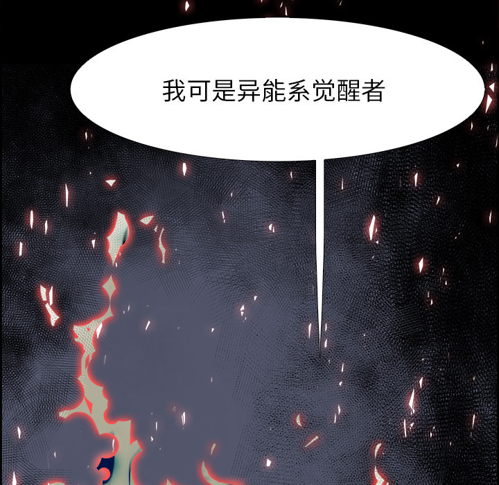第10話 - 第25张