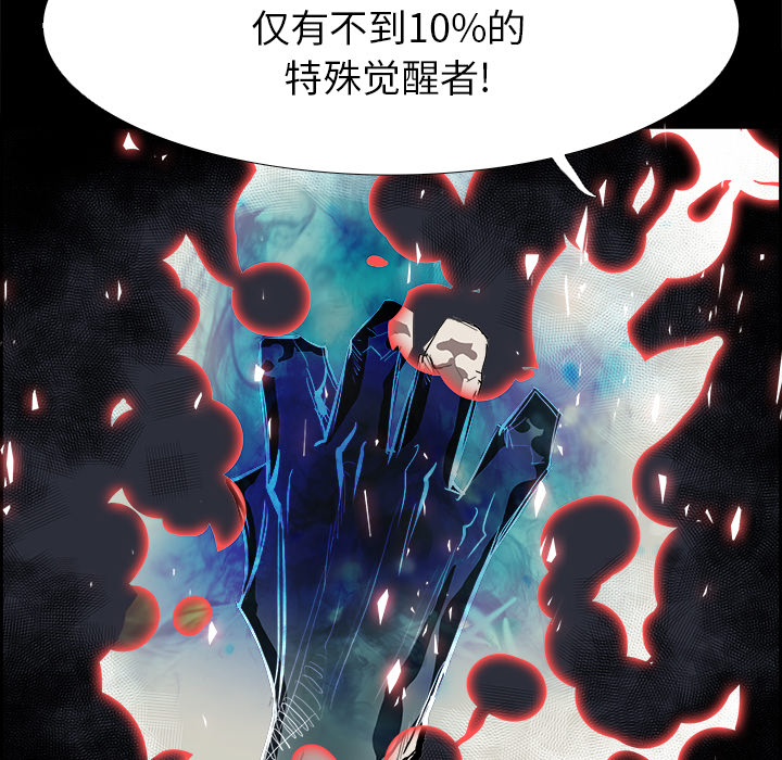 第10話 - 第28张